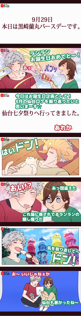 ツルツルミックス ツルツルミックス