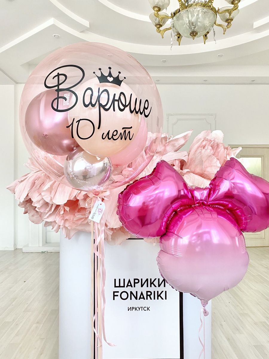💣Воздушные шары 💣 #воздушныешары #воздушныешарыиркутск #доставкашариков #фотосессия #идеидляфото #balloons #balloondecor #kidspartyideas #partydecor #balloonstylist #balloongarland #balloondecorations #шарики #идеинаюбилей #идеинаденьрождения #доставкашариков #шарикинаденьрождения Irkutsk, Balloon Gift, Aaa, Balloons, Birthday, Gifts, Bubble Balloons, Globes, Birthdays