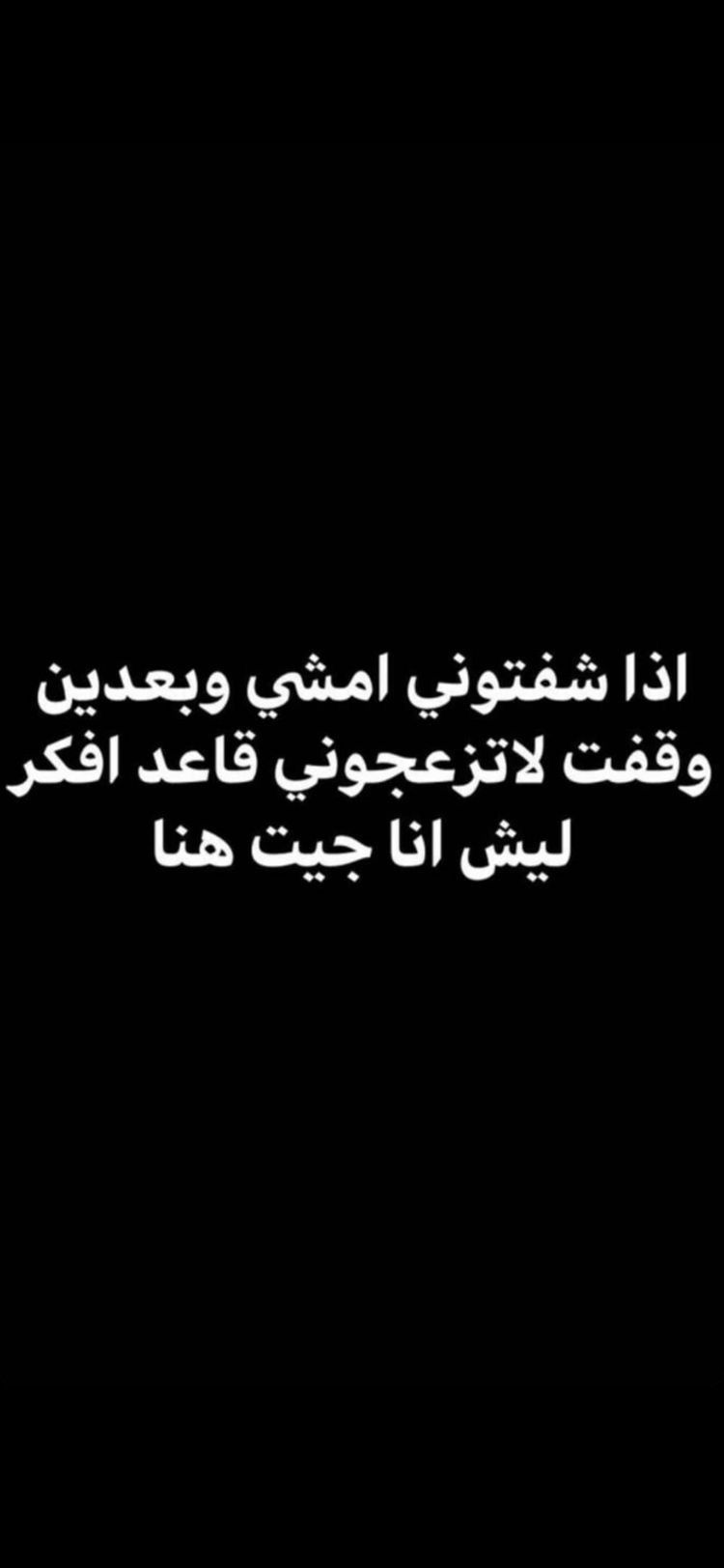 أنا العبد الذي كسب الذنوب و صدته الأماني أن يتوبـــا أنا العبد الذي أضحى حزينا على زلاته قلقـــا كئ Islamic Inspirational Quotes Inspirational Quotes Quotes
