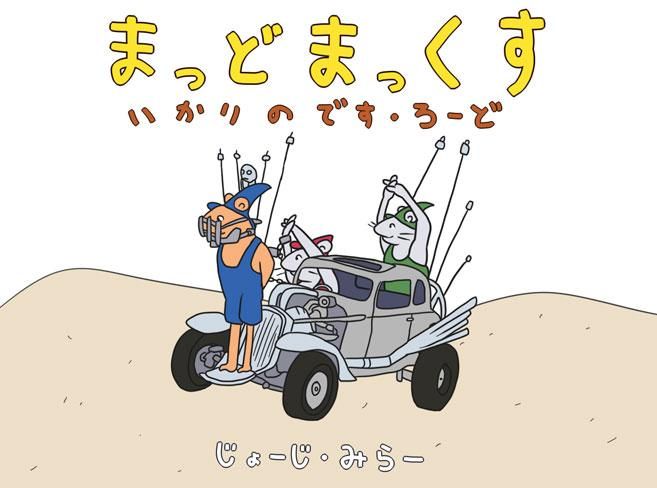 Googleの画像検索で絵本の ぐりとぐら を検索するとヤバイ 笑 Artofit Googleの画像検索で絵本の ぐりとぐら を検索するとヤバイ 笑 Artofit