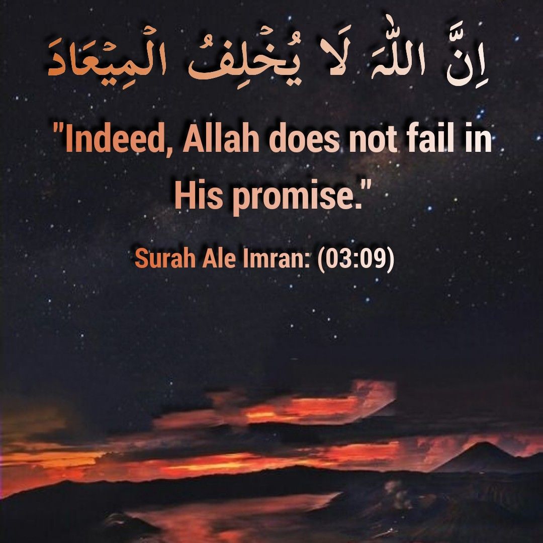 Pin by S Qazi on Quran Short Ayat in 2020 | Quran quotes, Islamic love