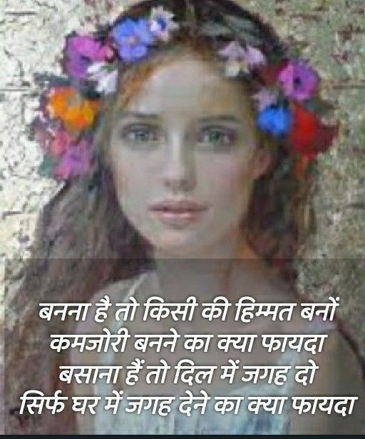 Love Quotes In Hindi Cpt Movie Posters Life Film Poster Billboard love-quotes-in-hindi-cpt-movie-posters-life-film-poster-billboard