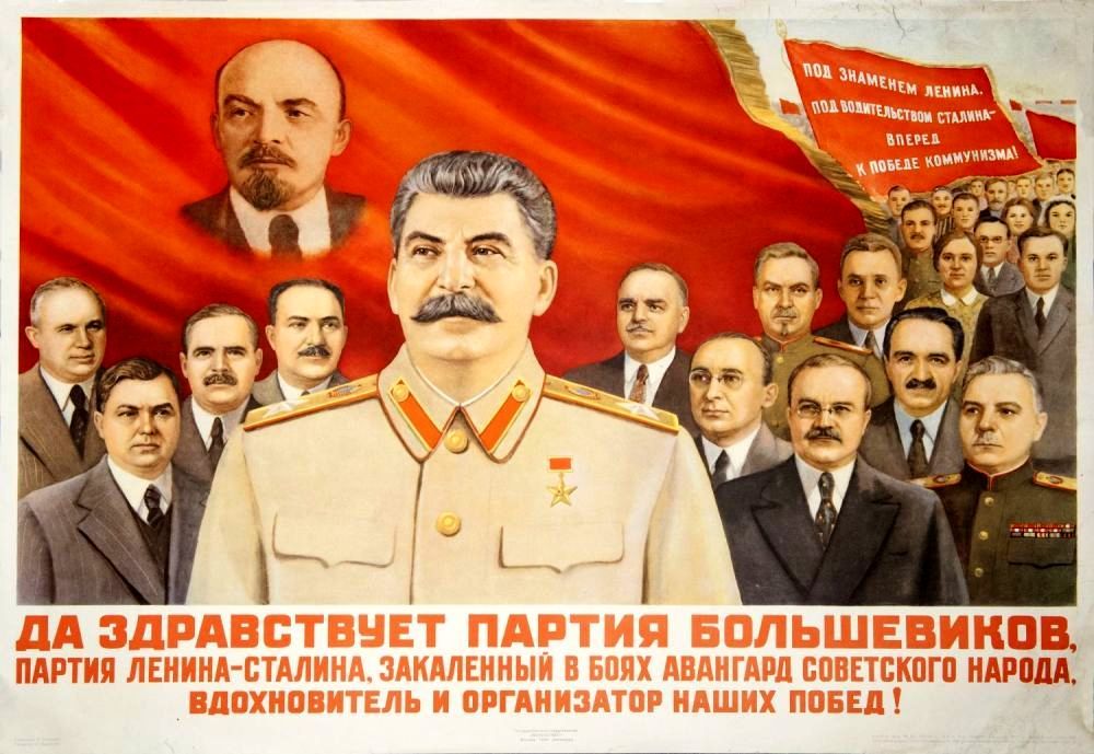 long live the bolshevik party the lenin stalin party the lenin and stalin