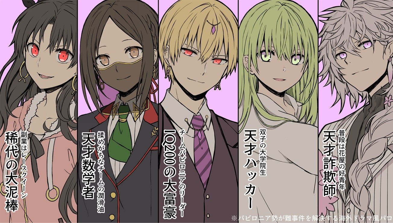 よ Yoyo 9ea Fate Anime Series Gilgamesh Fate Anime よ Yoyo 9ea Fate Anime Series Gilgamesh Fate Anime