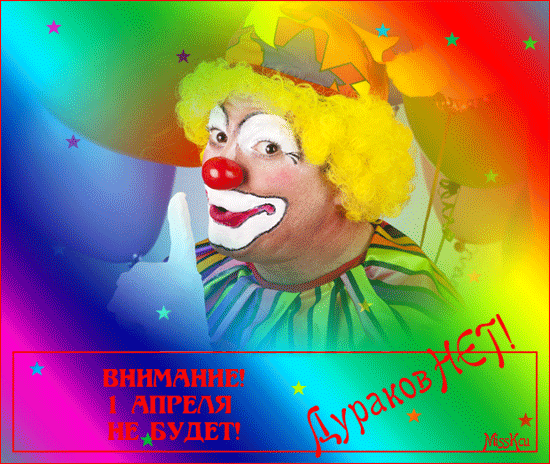 С 1 апреля открытки живые, стихи