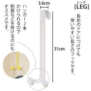 Door hook hanger hook simple wall storage convenient storage goods steel hook fashionable cute hat hanging long door …
