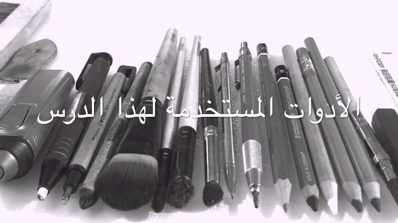 خطوات رسم الشفاه بواقعية الجزء الثاني Pen Supplies Drawings