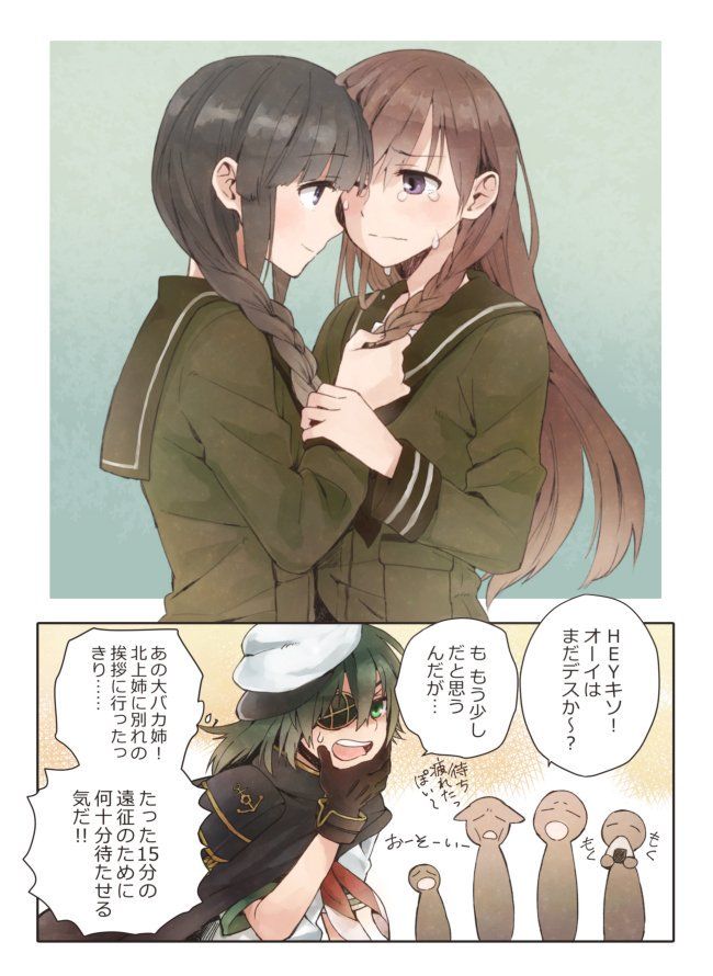 御北きぬ Anime Kiso Character 御北きぬ Anime Kiso Character