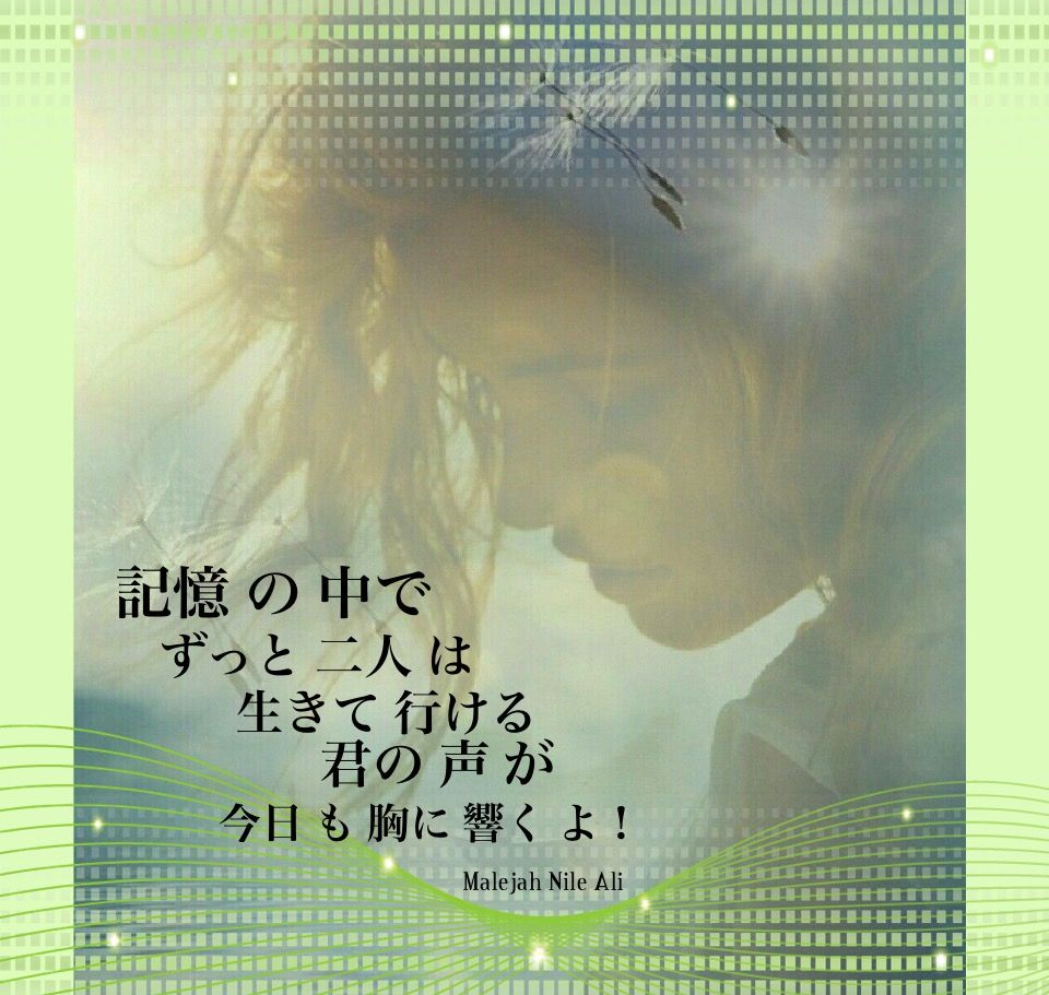 ずっと 中 人 記憶 二 て いける で の 生き は