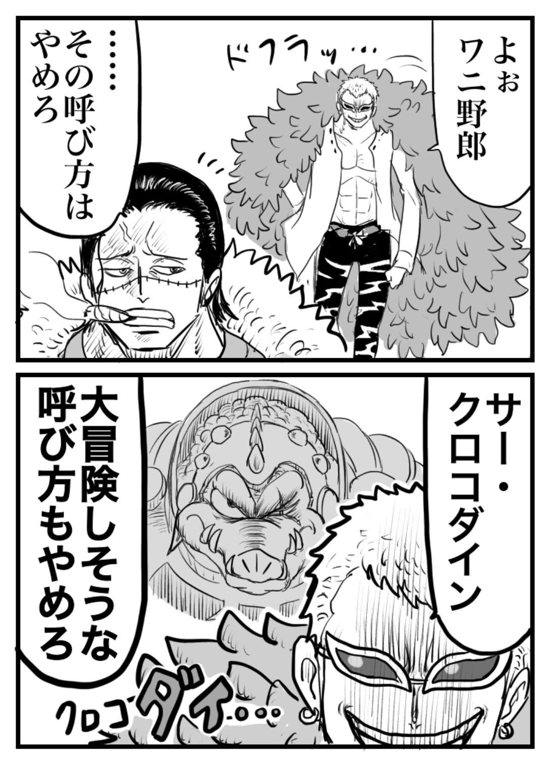 ワンピース おしゃれまとめの人気アイデア Pinterest 眞桜 マンガ 安赤 赤安 ワンピース おしゃれまとめの人気アイデア Pinterest 眞桜 マンガ 安赤 赤安