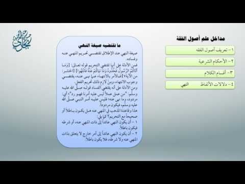Pin On Explain The Three Assets Fun Expliquer Les Trois Atouts Amusant شرح الاصول الثلاثة ممتع