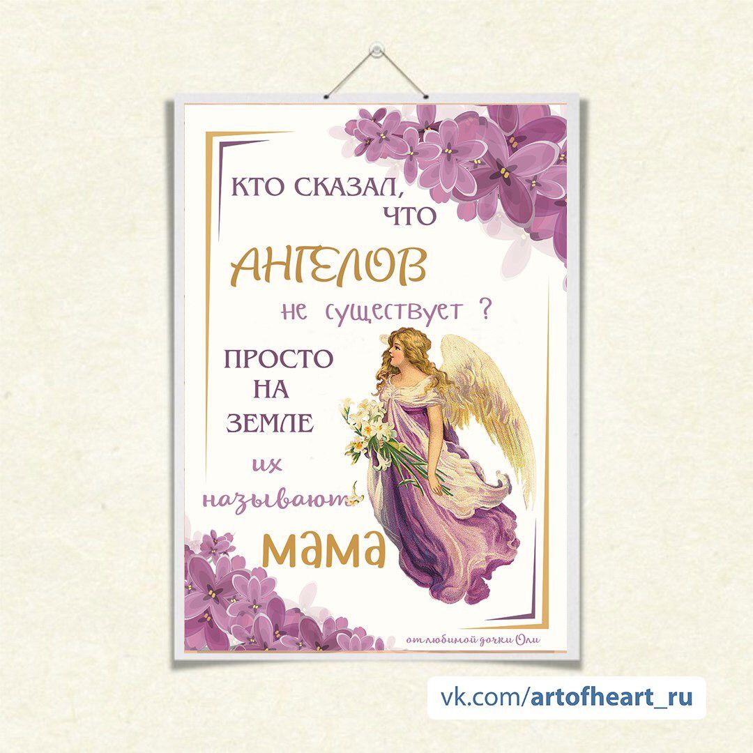 Топ 60 подарков 42 Топ 60 подарков 22