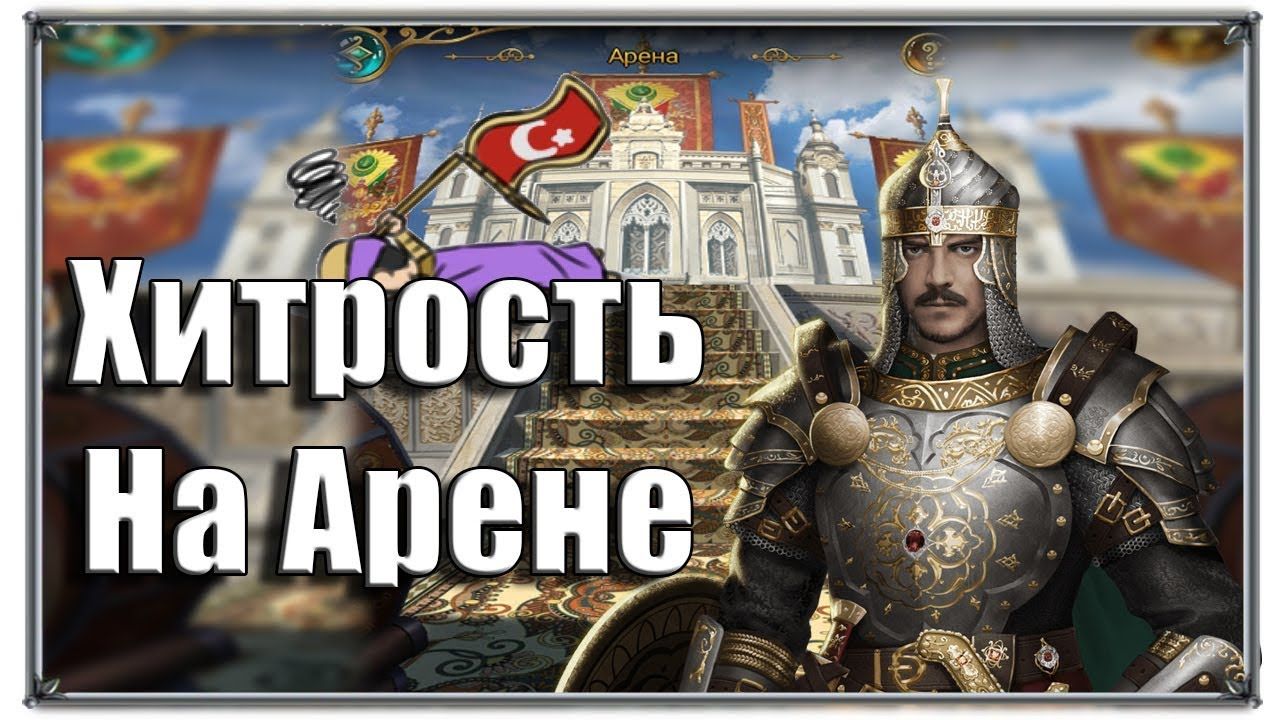 вывести деньги с игры великий султан вывести деньги с игры великий султан