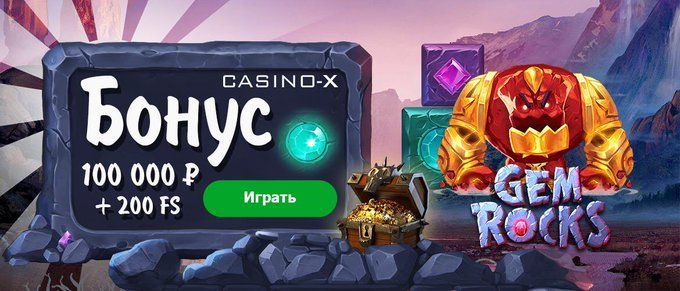 для чего нужны бонусы в казино для чего нужны бонусы в казино