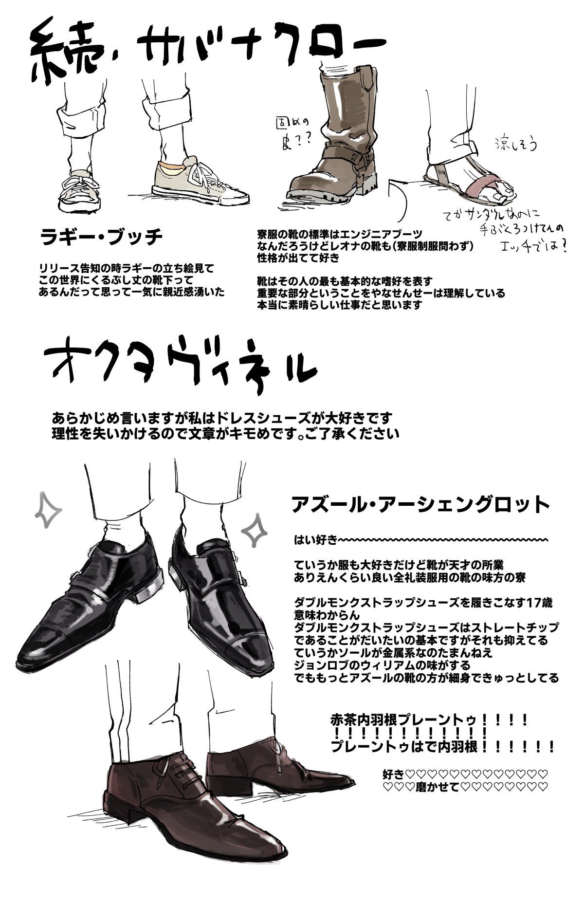 ぞめ ディズニー 服装 オクタ ツイ ぞめ ディズニー 服装 オクタ ツイ