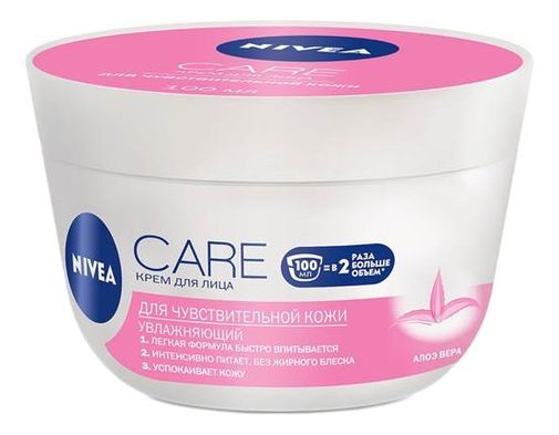 Nivea, Vaseline Bottle, Personal Care, Products, Self Care, Personal Hygiene, Gadget