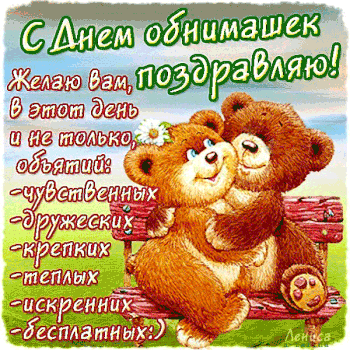 Winnie The Pooh, Teddy Bear, Disney Characters, Happy, Cards, Ukraine, Alex, Happiness, Winnie The Pooh Ears