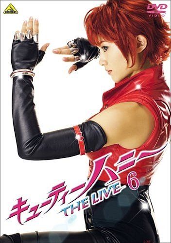 Cutie Honey The Live