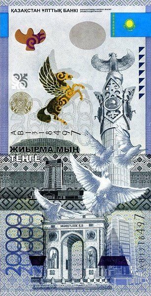 Samruk #Kazakhstan Kazakhstan, Bearer, Bank Notes, Silver Coins, Female Art, North American, Bird, Money, Woman