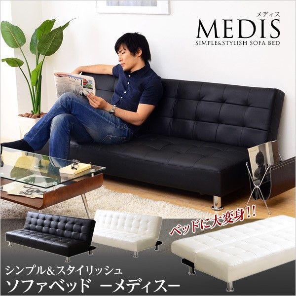 ソファーベッド のアイデア 35 件 ソファーベッド インテリア 家具 ソファベッド ソファーベッド のアイデア 35 件 ソファーベッド インテリア 家具 ソファベッド