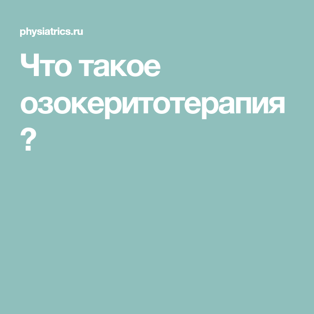 Юмекс Интернет Магазин Официальный Сайт Иваново Юмекс Интернет Магазин Официальный Сайт Иваново