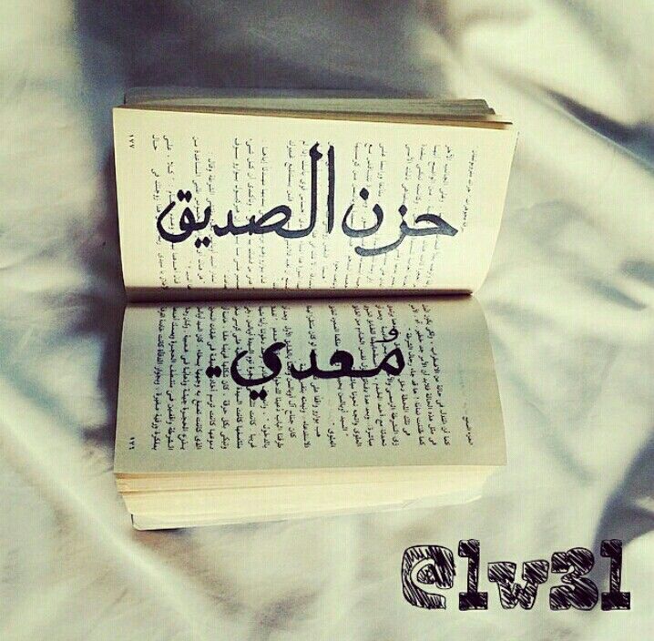 Pin On باقة فرح