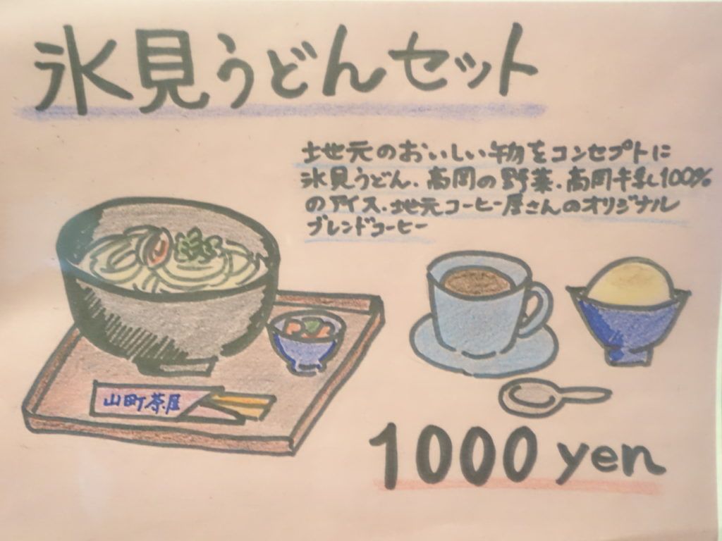 富山県のカフェやスイーツ パン屋 高岡市中心 おしゃれまとめの人気アイデア Pinterest あいコン カフェ メニュー ほっと カフェ 富山県のカフェやスイーツ パン屋 高岡市中心 おしゃれまとめの人気アイデア Pinterest あいコン カフェ メニュー ほっと カフェ