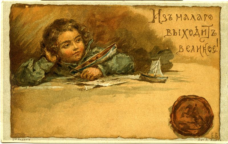 Русские открытки продажа