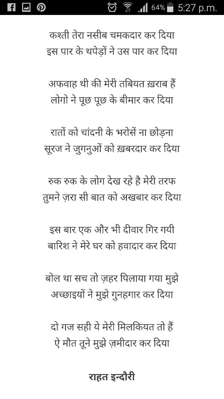 Pinterest pinterest