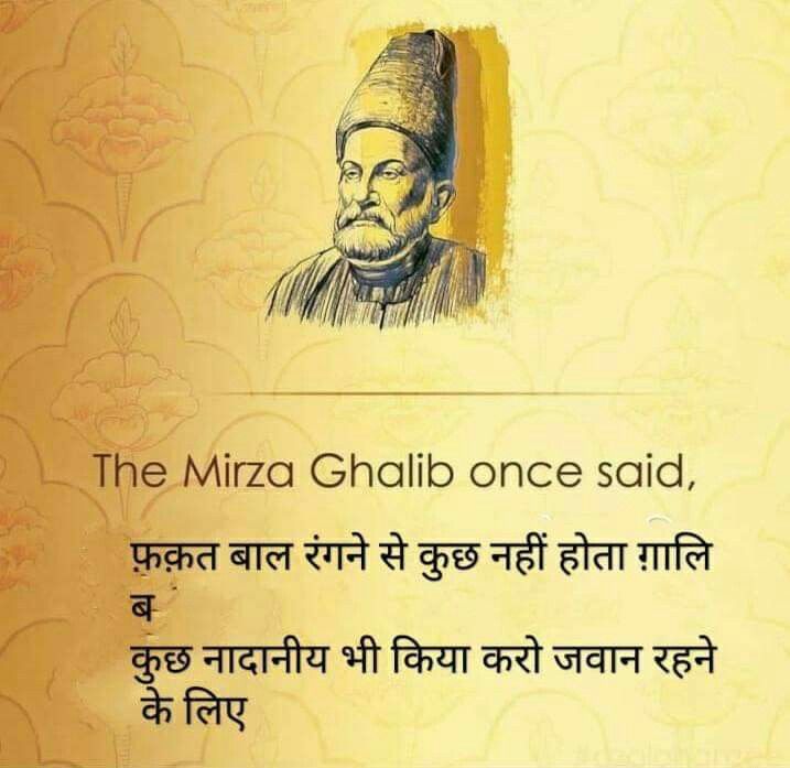 Waaaaaahhh Good Thoughts Quotes Gulzar Quotes Zindagi Quotes