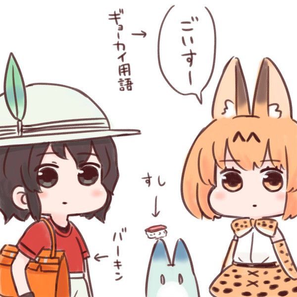 今季の覇権アニメと知り若干様子が変わるジャパリパークの面々 Kemono Friends Pikachu Fictional Characters