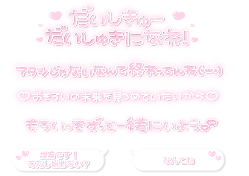 Cute Stickers Fonts Fairy Bullet Journal Math Equations Designer cute-stickers-fonts-fairy-bullet-journal-math-equations-designer