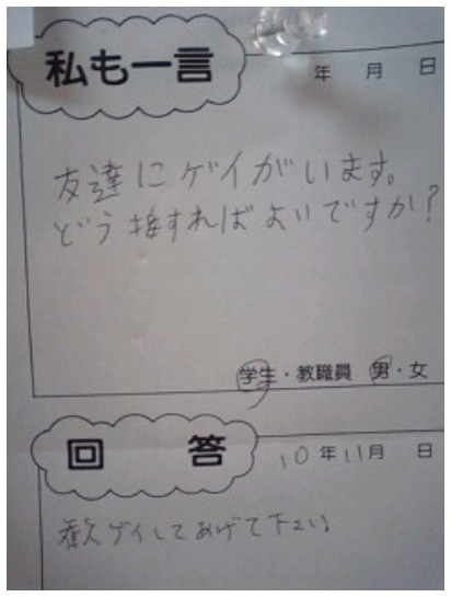 ひとことボード のアイデア 11 件 面白いメッセージ 爆笑画像 面白い写真 ひとことボード のアイデア 11 件 面白いメッセージ 爆笑画像 面白い写真
