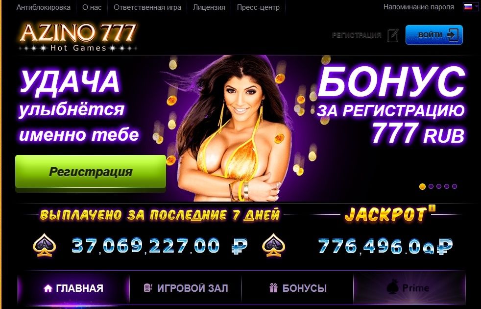 онлайн казино которым можно доверять онлайн казино которым можно доверять