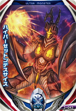 フュージョンファイト3弾 カードリスト データカードダス ウルトラマン フュージョンファイト ファイト カード バトル フュージョンファイト3弾 カードリスト データカードダス ウルトラマン フュージョンファイト ファイト カード バトル