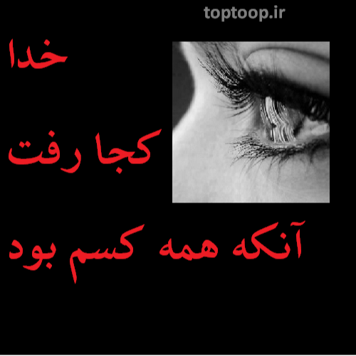 Pin By Elnaz On Bb Farsi Quotes Abstract Iphone Wallpaper Farsi