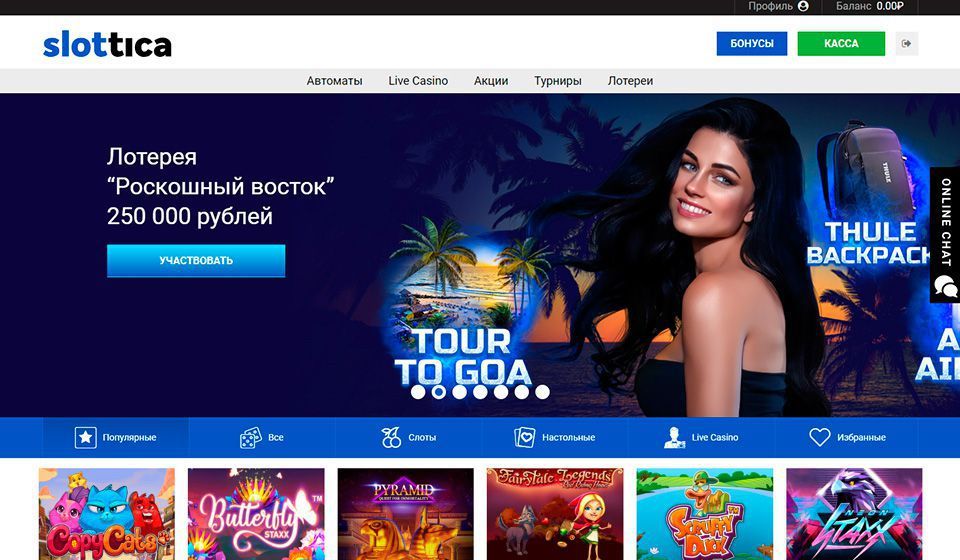 онлайн казино slotico онлайн казино slotico