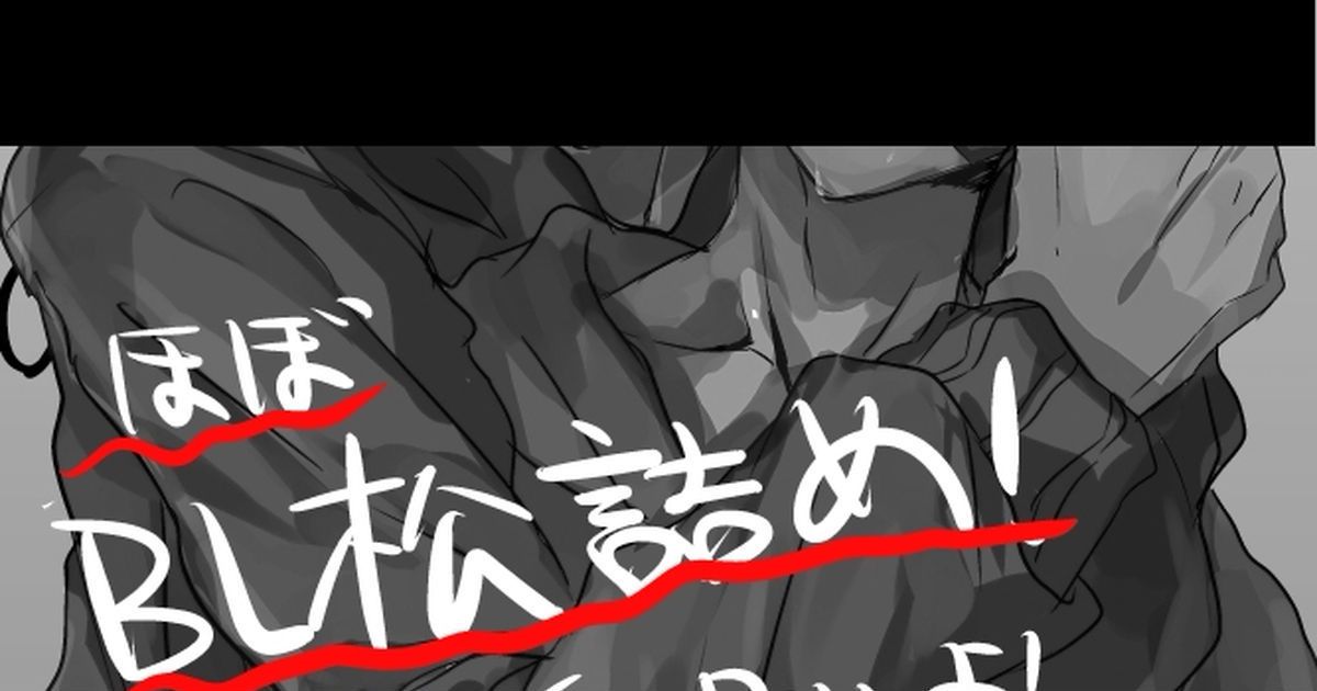 嘔吐表現 暴力 モブあります カラおそ多め ネオンサイン 絵 カラおそ 嘔吐表現 暴力 モブあります カラおそ多め ネオンサイン 絵 カラおそ