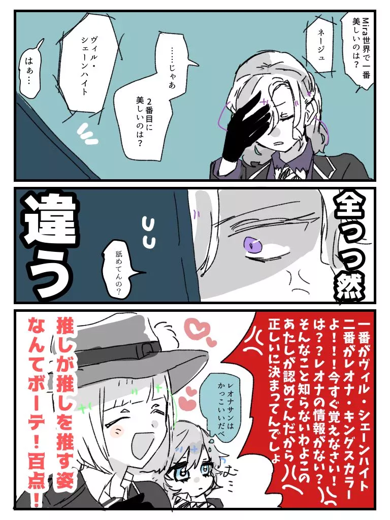 ラギレオ 喧嘩さばな ラギレオ ありのみ の漫画 ありのみ 漫画 ディズニーファンアート ラギレオ 喧嘩さばな ラギレオ ありのみ の漫画 ありのみ 漫画 ディズニーファンアート