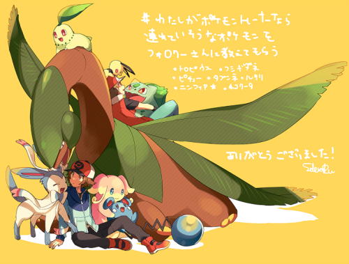 Gourgeist ポケモン ポケットモンスター ブラック ポケットモンスターブラックホワイト Gourgeist ポケモン ポケットモンスター ブラック ポケットモンスターブラックホワイト