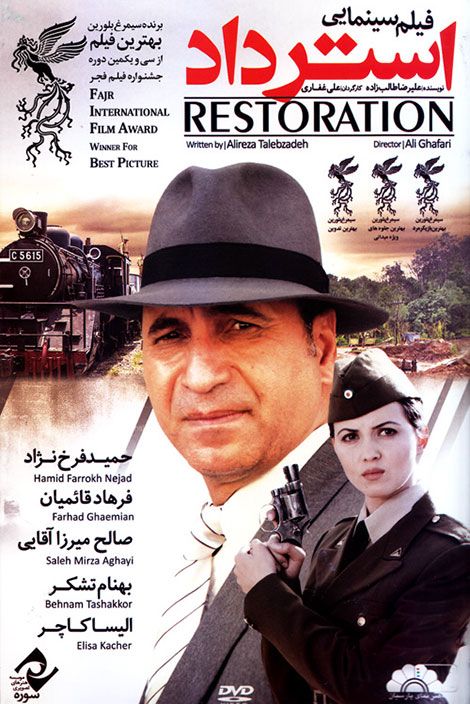 فیلم افتر با زیرنویس فارسی بدون سانسور دانلود فیلم استرداد - https://veofilm.org/%d8%af%d8%a7%d9%86%d9%84%d9
