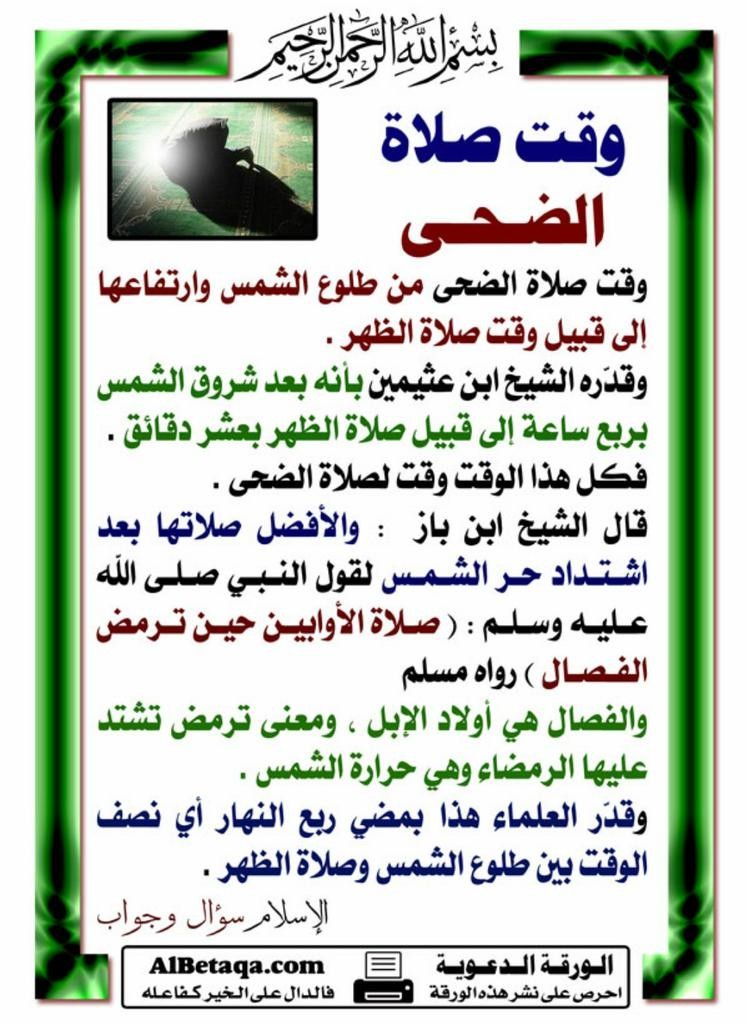 Pin By Elena Gilbert On I Love Allah Quran Islam The Prophet Miracles Hadith Heaven Prophets Faith Prayer Dua حكم وعبر احاديث الله اسلام قرآن دعاء Islamic Teachings Islamic Information Islam For