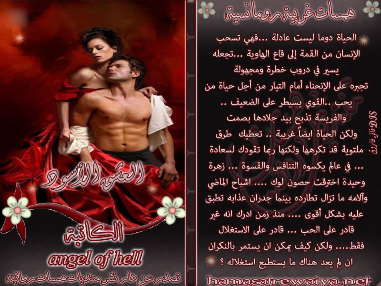 كوني عصفورة واقفة عالغصن بس ما عندها ثقة بالغصن عندها ثقة بجناحاتها Norseen 17 Arabic Quotes Quotes Wisdom