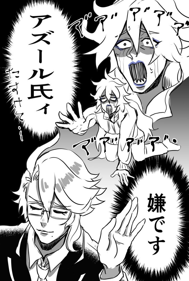 ボドゲ部たのしそう ワイタロの漫画 漫画 ツイ オリジナル 漫画 ボドゲ部たのしそう ワイタロの漫画 漫画 ツイ オリジナル 漫画