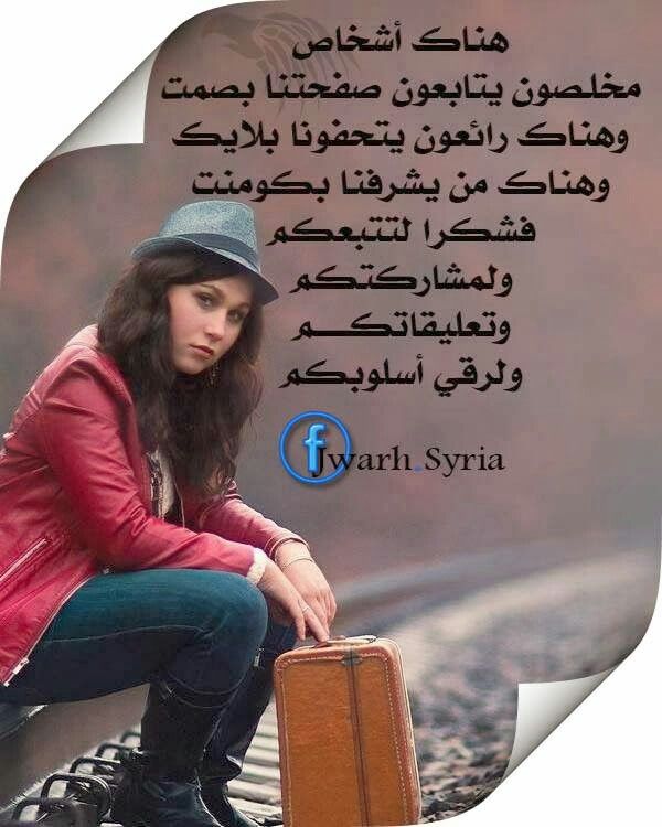 فشكرا لتتبعكم ولمشاركتكم وتعليقكم ولرقي اسلوبكم م ن ى Baseball Cards Movie Posters Cards