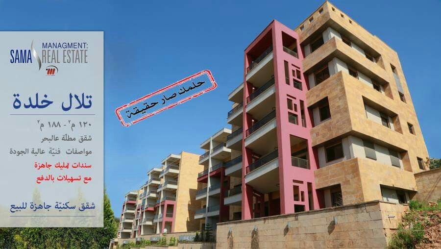 Kiara Apartments - A Family Residential Project In Dubailand Apartments For Sale Dubai Real Estate Skyscraper Architecture
