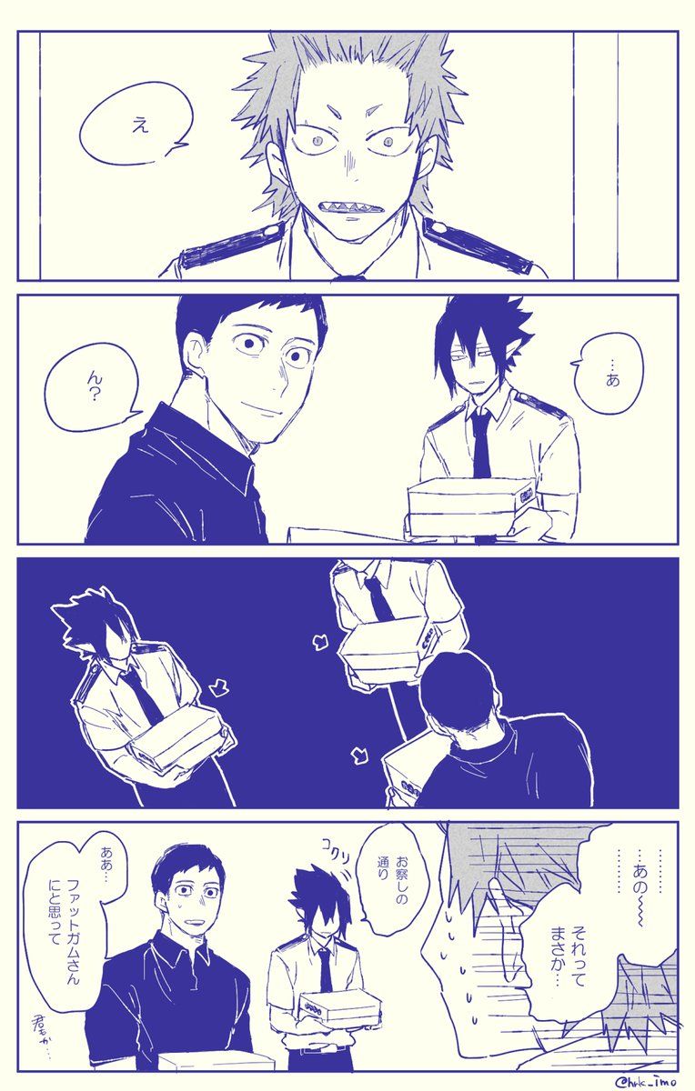 はるいも Hrk Imo さんの漫画 108作目 ツイコミ 仮 面白いイラスト キャラクターデザイン チョロ子 はるいも Hrk Imo さんの漫画 108作目 ツイコミ 仮 面白いイラスト キャラクターデザイン チョロ子