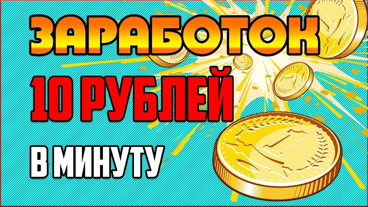сайты игры для заработка денег в интернете сайты игры для заработка денег в интернете