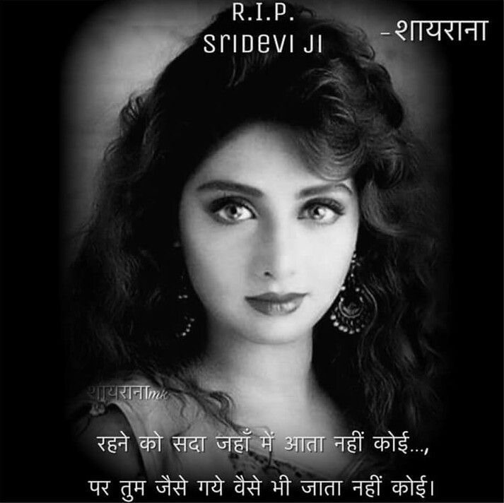 Pin by Shadab Khan on Shot | Adorable quotes, Hindi quotes, Queen quotes