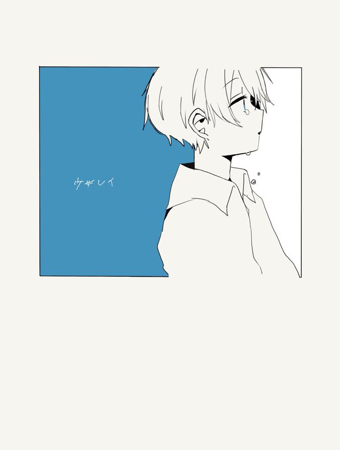 Music おしゃれまとめの人気アイデア Pinterest Charlie Cry イラスト 書き方 漫画イラスト イラスト Music おしゃれまとめの人気アイデア Pinterest Charlie Cry イラスト 書き方 漫画イラスト イラスト